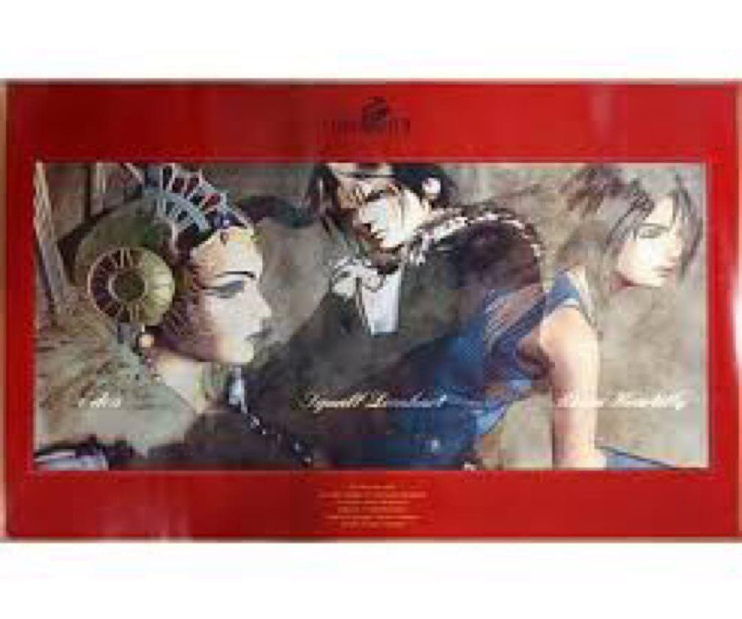 ポスター スコール＆リノア＆イデア 「ファイナルファンタジーVIII」