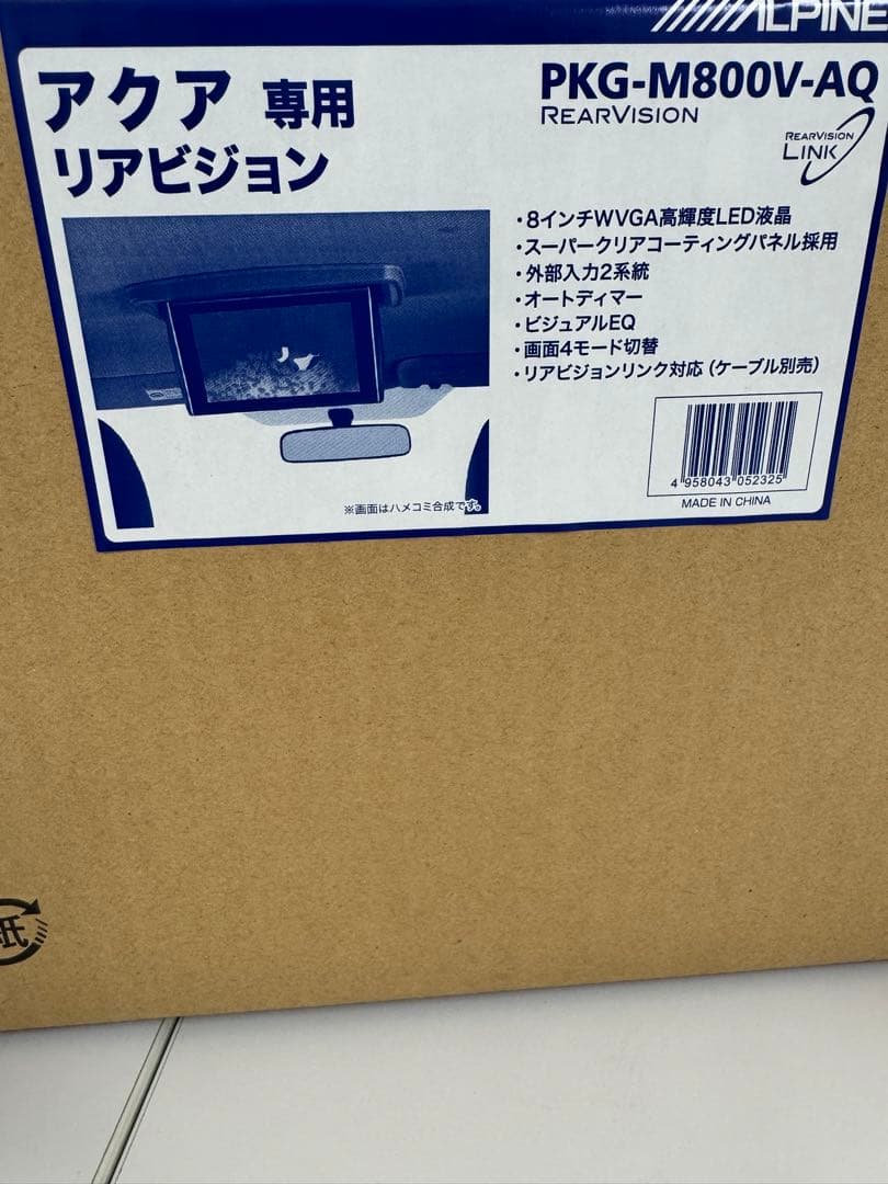 ALPINE PKG-M800V-AQ リアビジョン　リアモニター