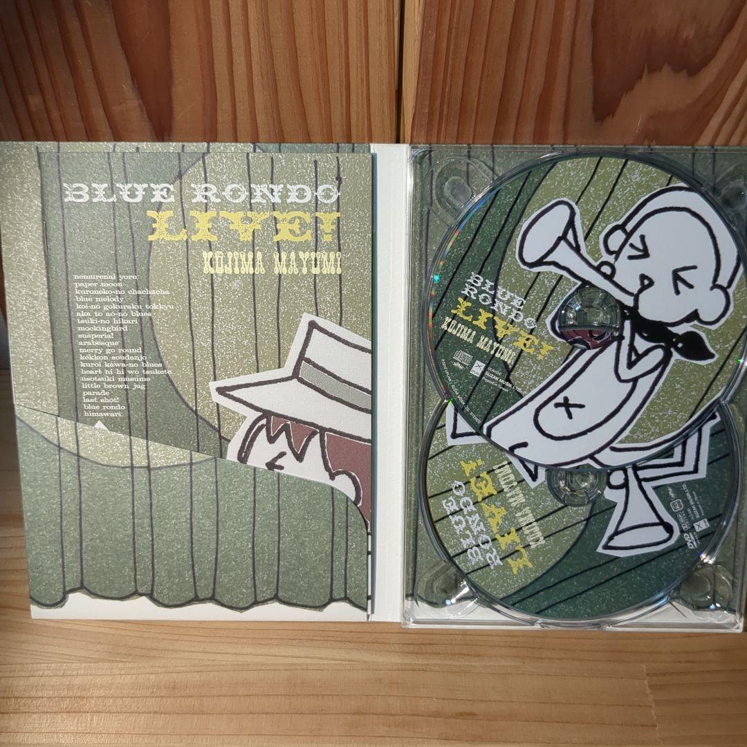 『BLUE RONDO LIVE!』小島麻由美【廃盤】Mayumi Kojima