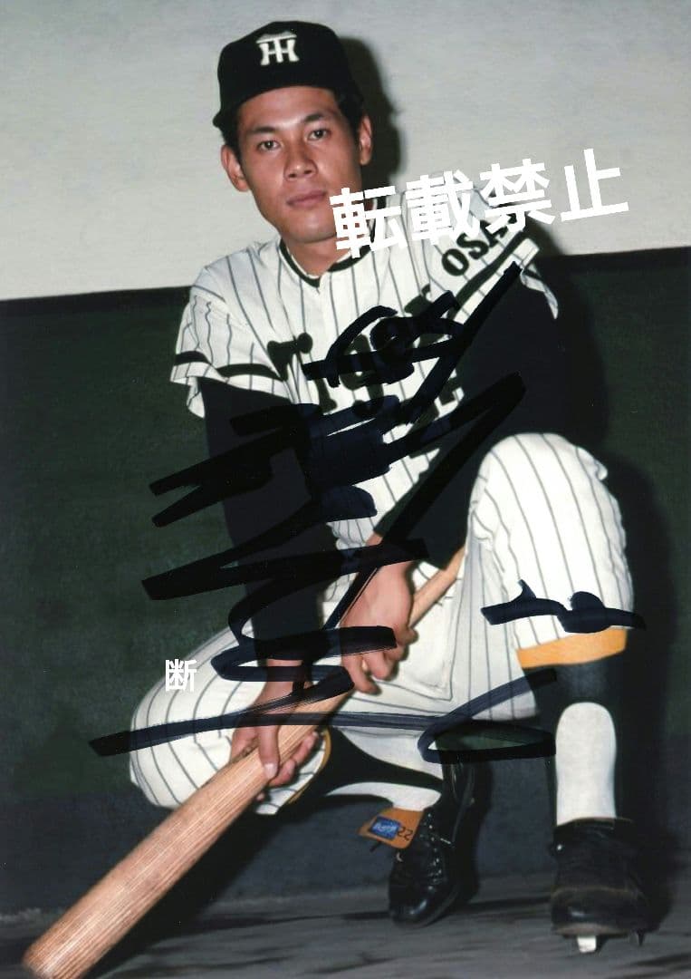 田淵 幸一 直筆 サイン 西武 阪神
