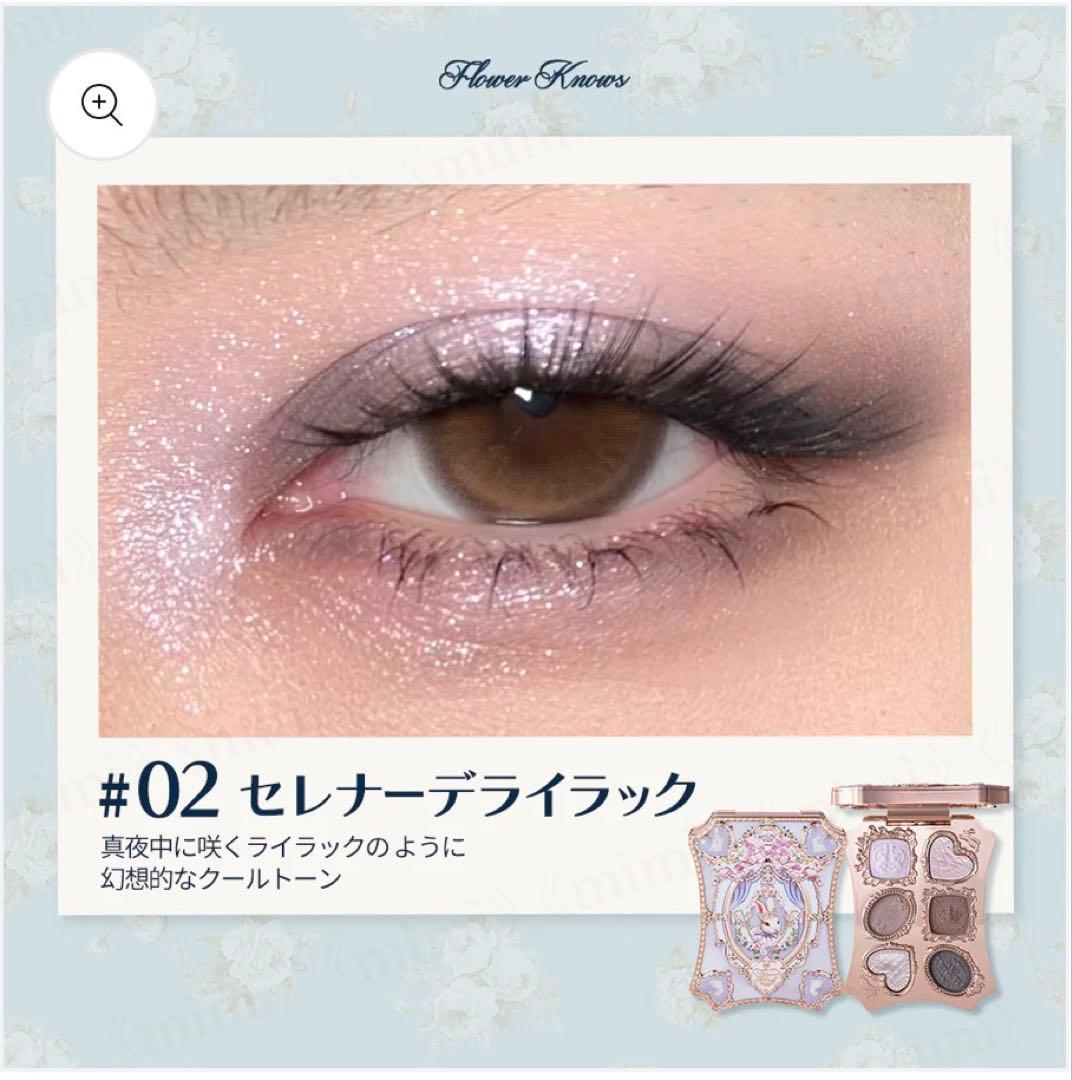 フラワーノーズ　バニーガーデンテイルズ　選択可能　セット　パープル