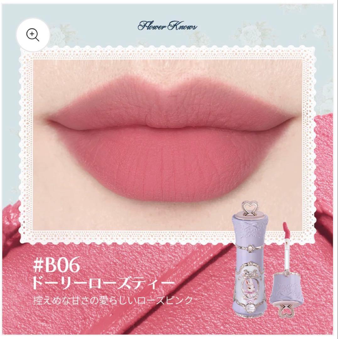 フラワーノーズ　バニーガーデンテイルズ　選択可能　セット　パープル