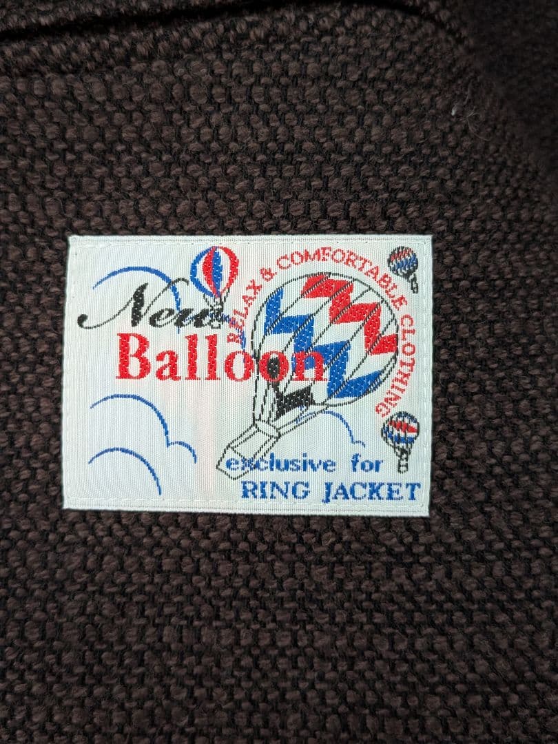 【専用Sakado Express】美品 リングヂャケット ニューバルーン