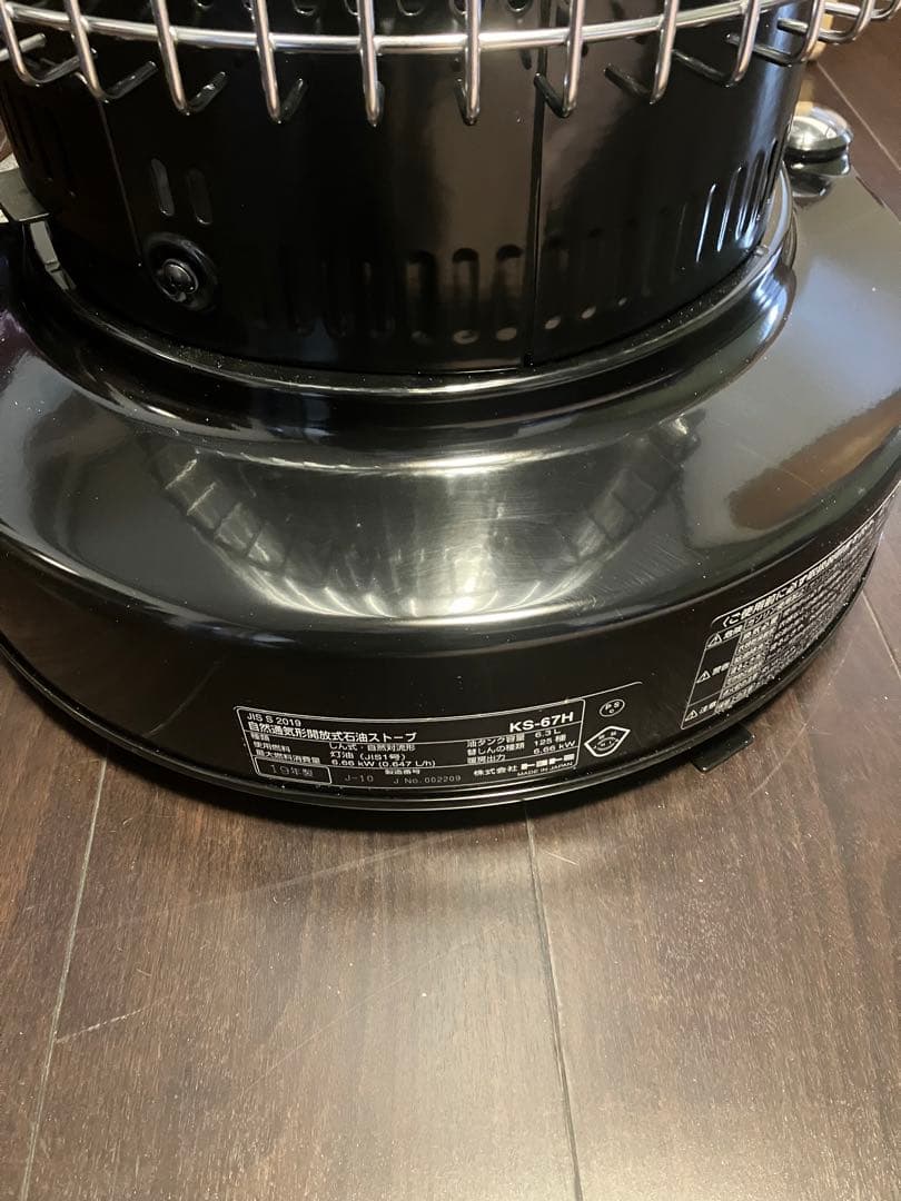 新品未使用品　　TOYOTOMI（トヨトミ） 大型石油ストーブ KS-67H