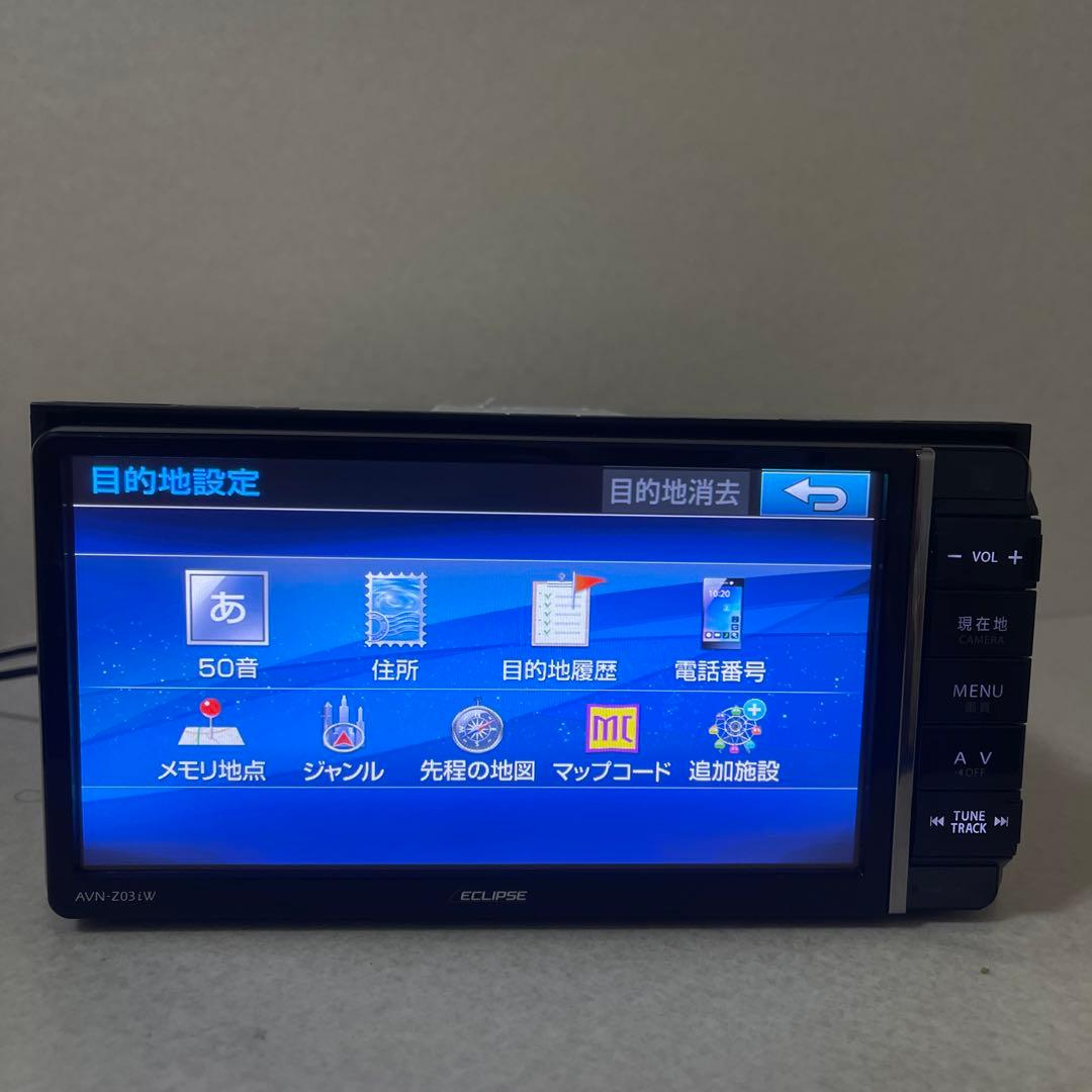 エクリプスカーナビゲーションシステム : AVN-Z03IW