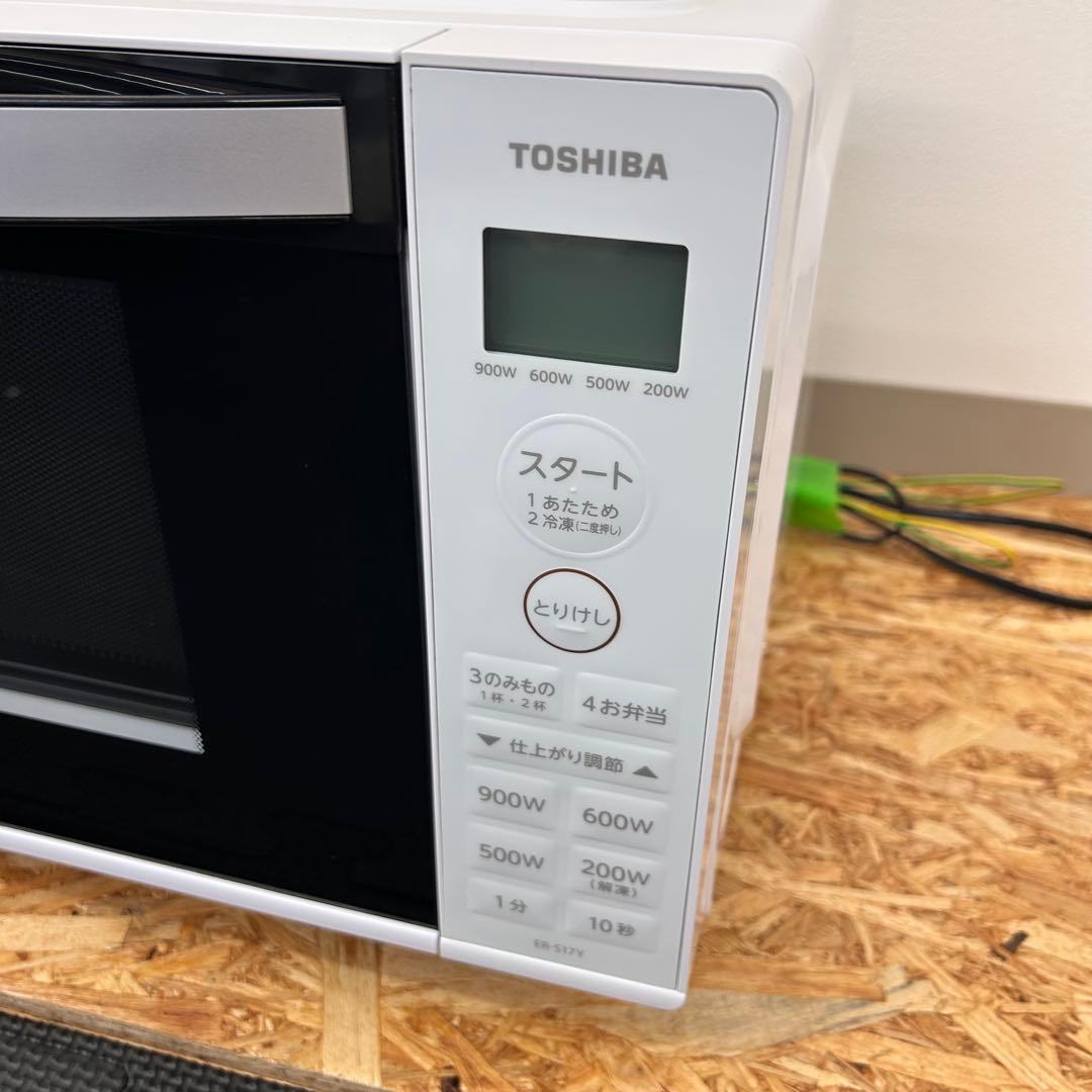 【️2025年製】 東芝 TOSHIBA 電子レンジ 17L ER-S17Y-W