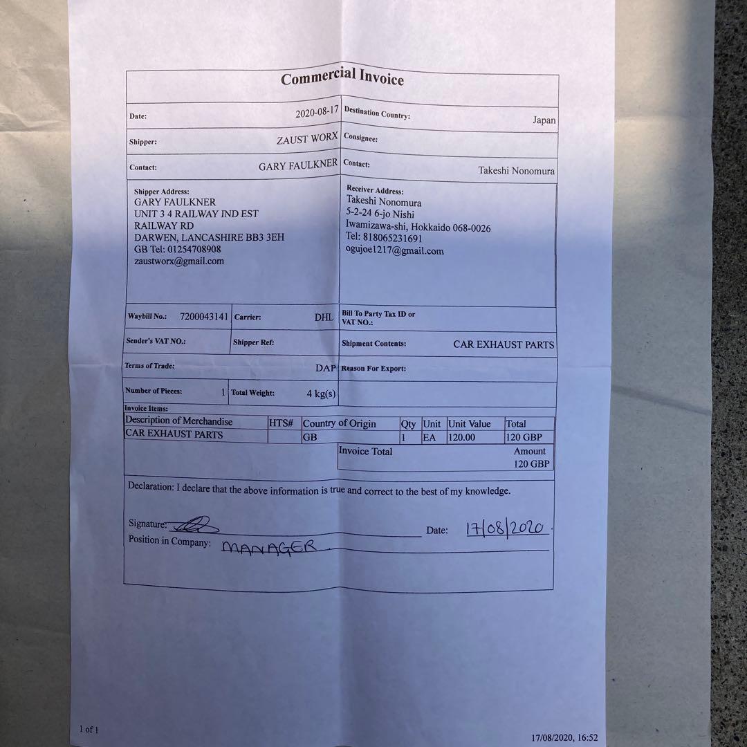 Audi A1 8x 1.4tfsi 社外マフラー