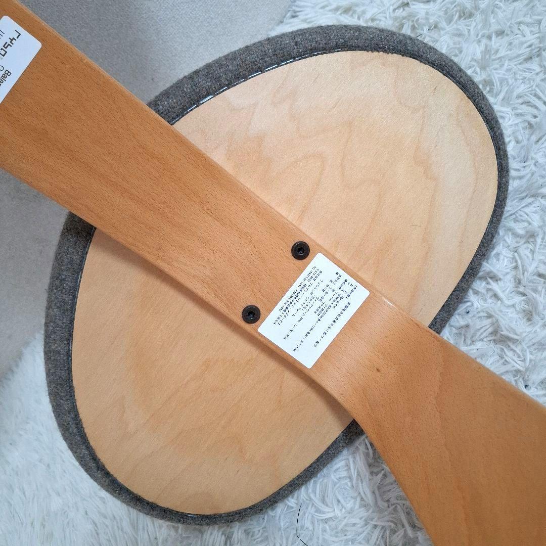 【美品】リボ社 サカモトハウス バランスチェア バランスイージー グレー