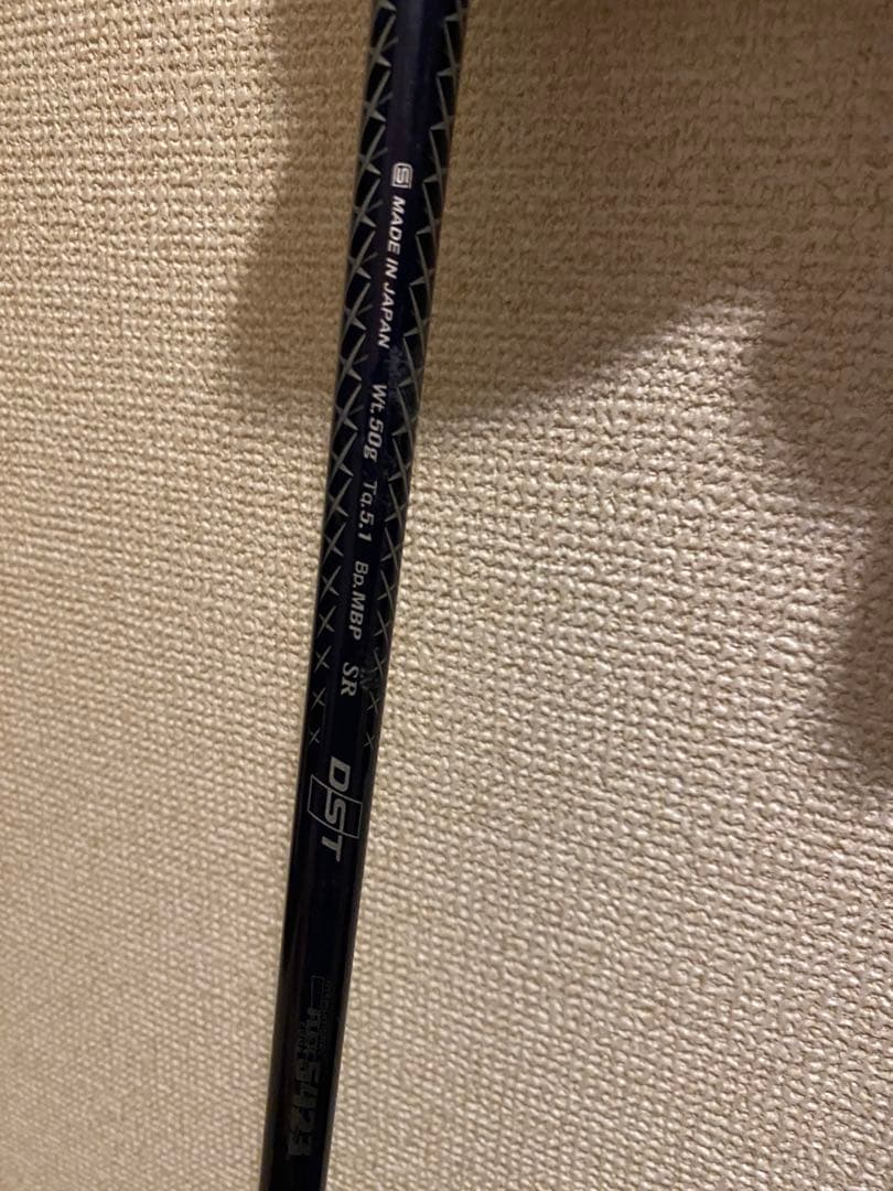 ゼクシオ　MP900 ユーティリティ　U6