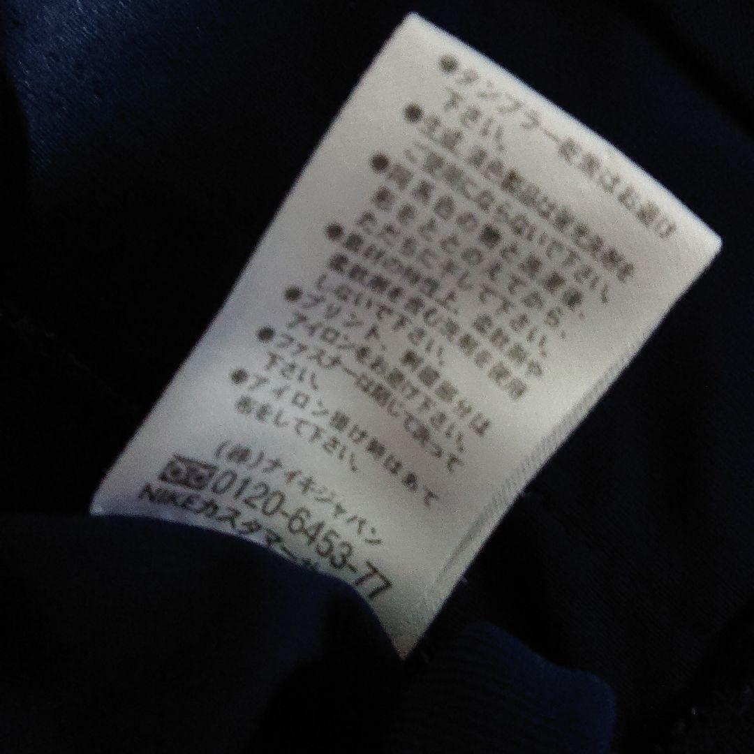 【美品】 中央学院 サッカー ジャージ ナイキ ユニフォーム