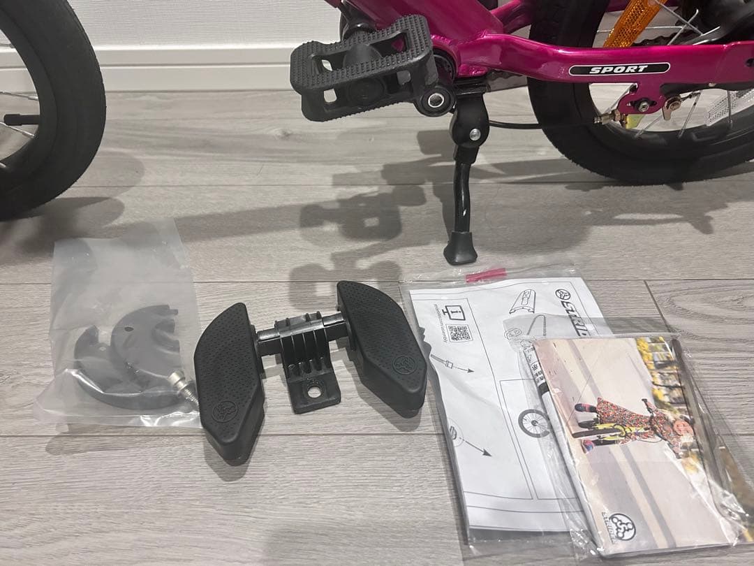 STRIDER 14x バランスバイク ピンク