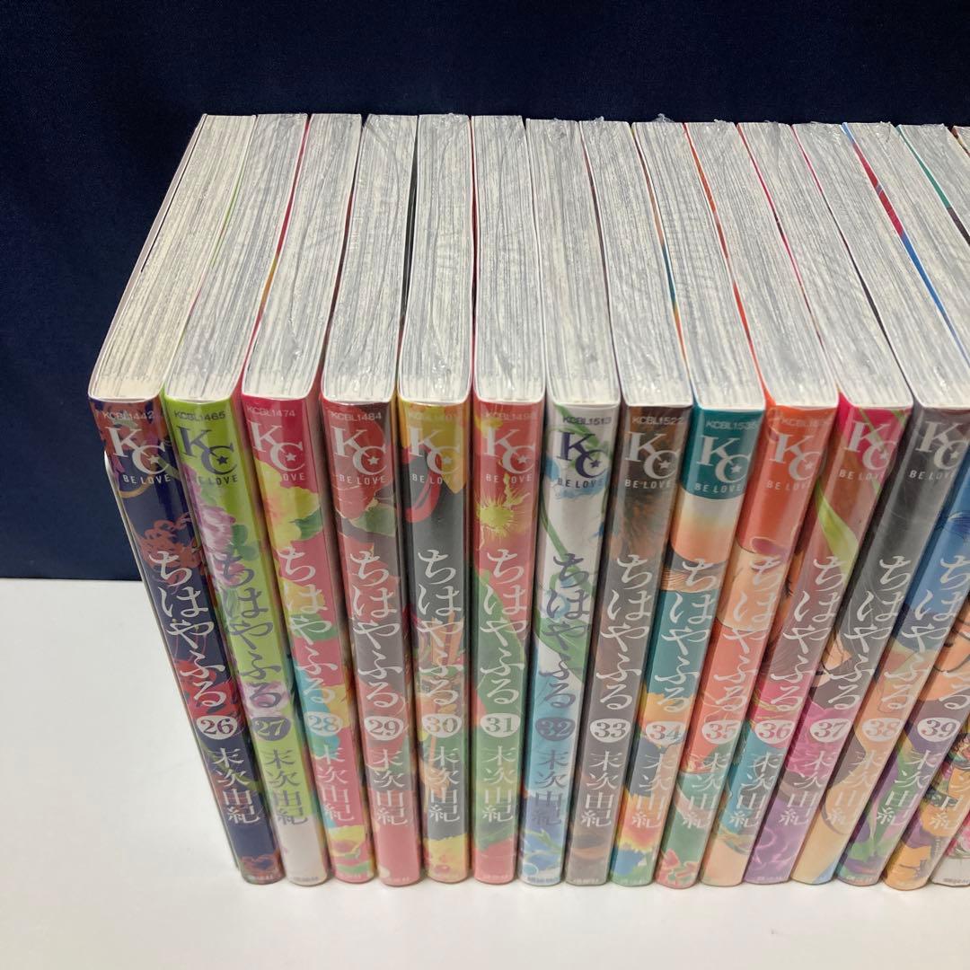 ちはやふる 全50巻