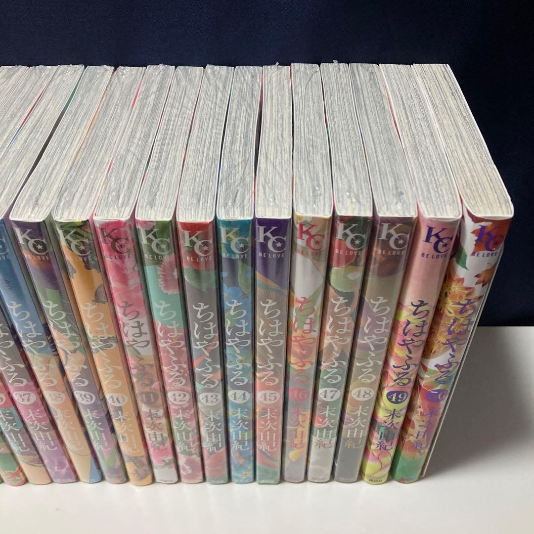 ちはやふる 全50巻