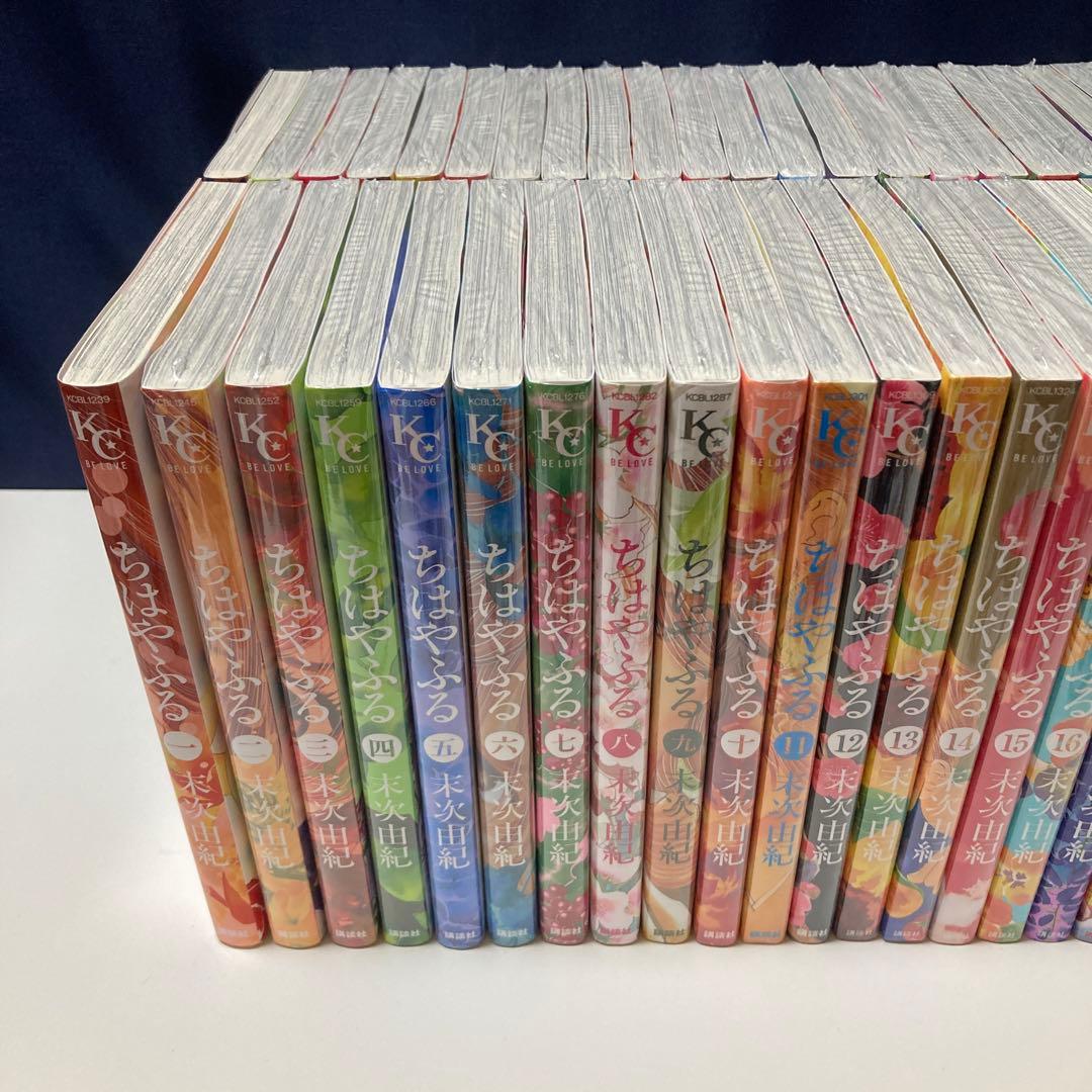 ちはやふる 全50巻