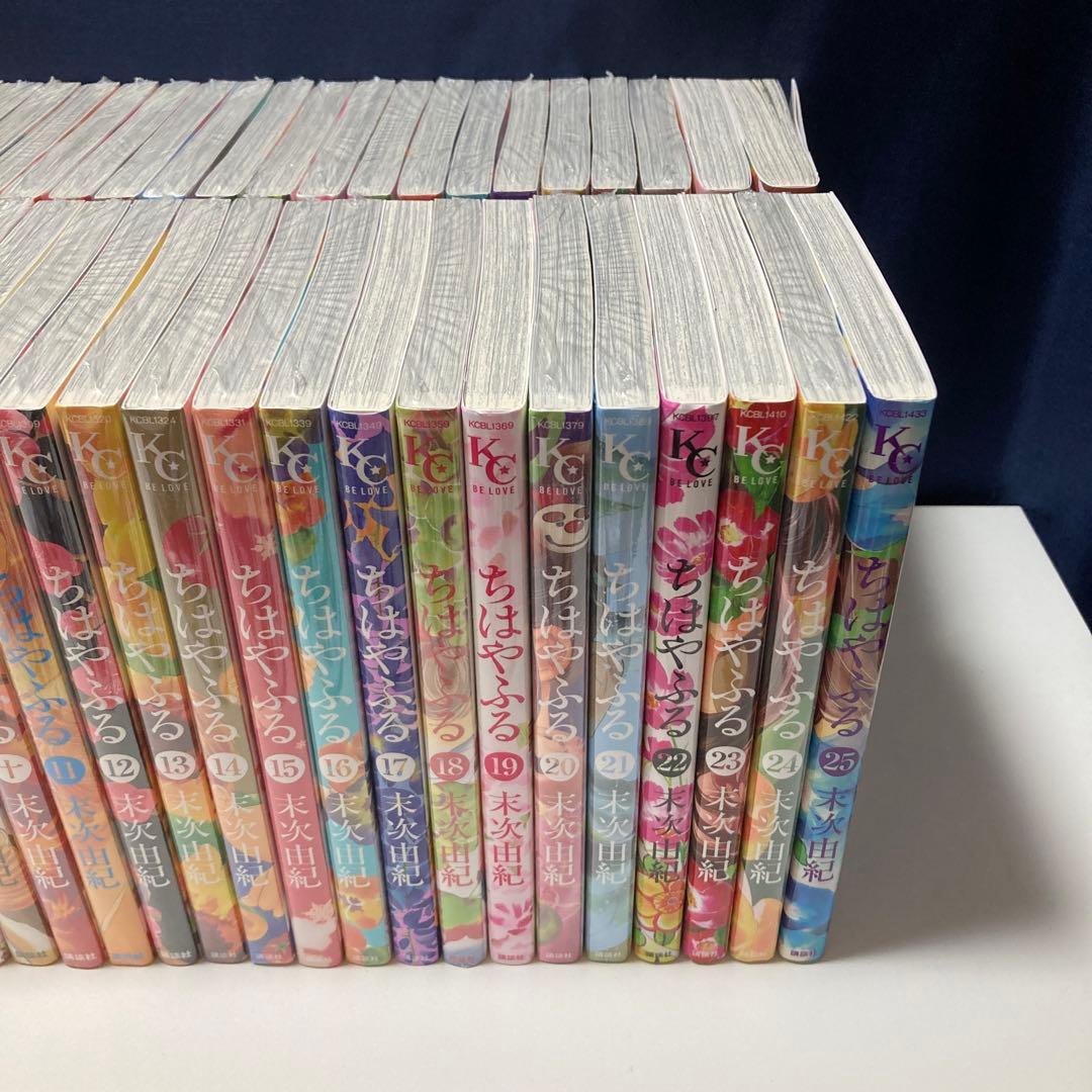 ちはやふる 全50巻