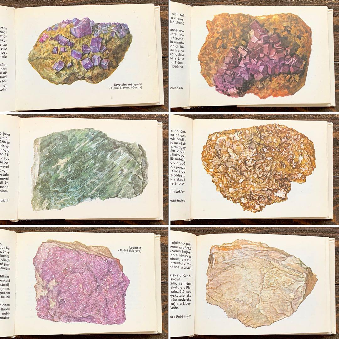 チェコの古い鉱物図鑑(1982年)/鉱石図鑑 鉱物画 鉱石画 鉱物 鉱石/