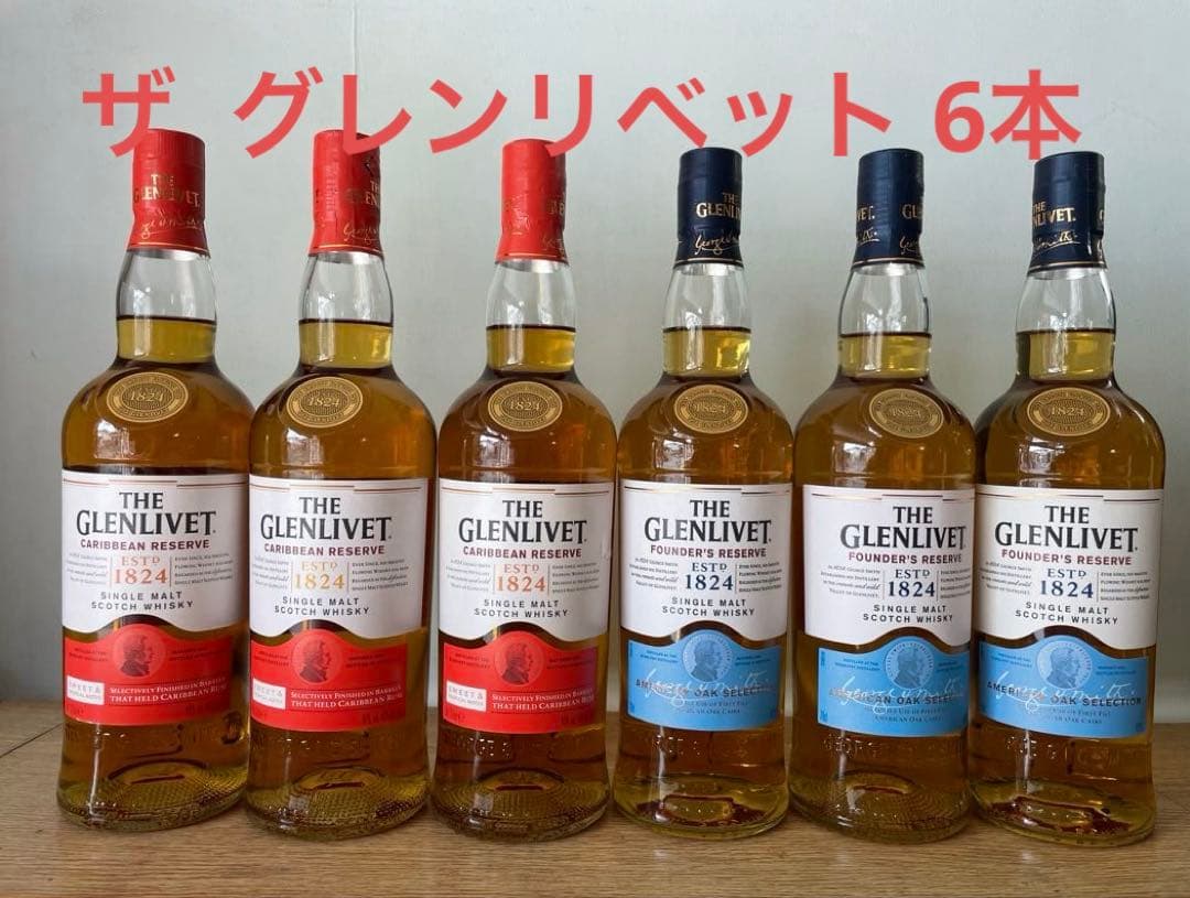 m.taka1123です。THE GLENLIVET 6本