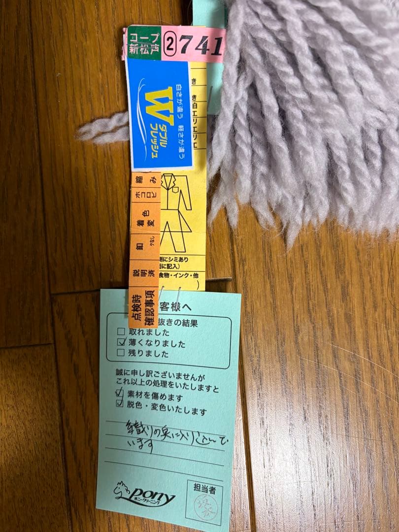 LOUIS VUITTON ルイヴィトン　マフラー（グレー）