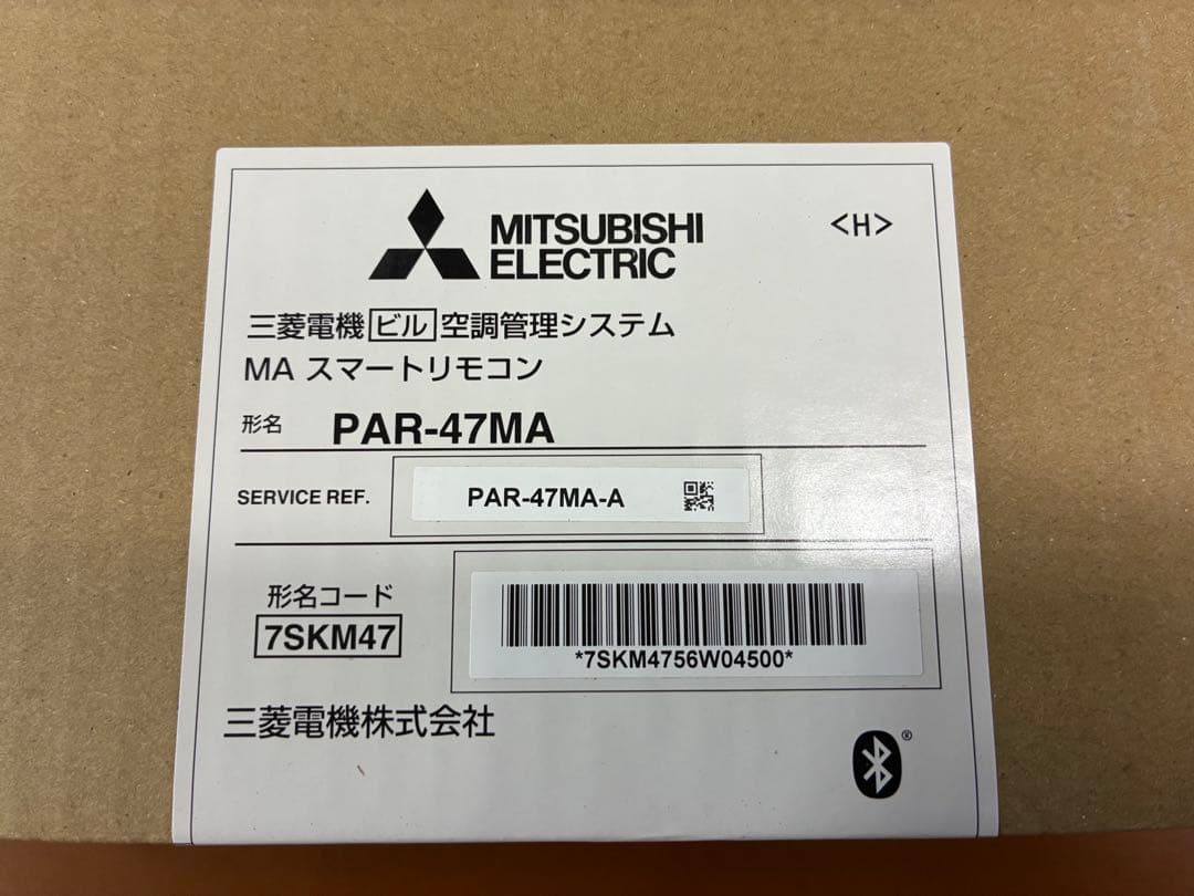 【最終値下げ】三菱　PAR-47MA スマートリモコン　 9個まとめ売り