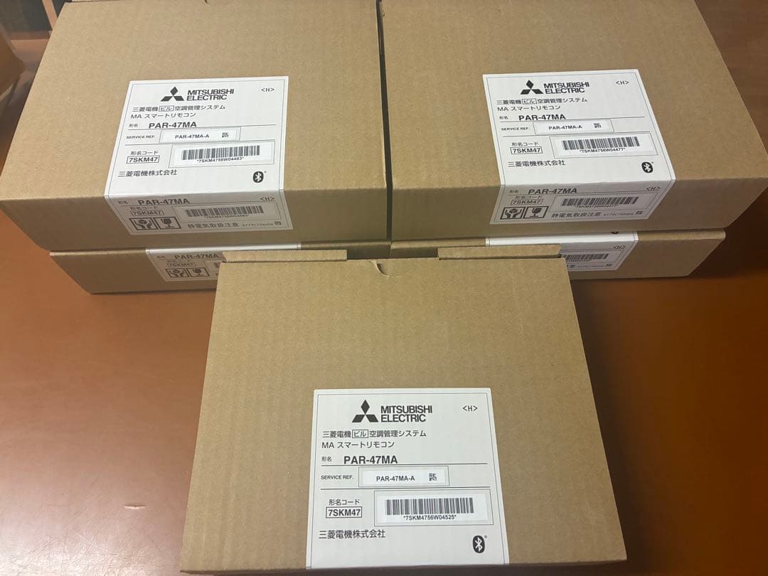 【最終値下げ】三菱　PAR-47MA スマートリモコン　 9個まとめ売り