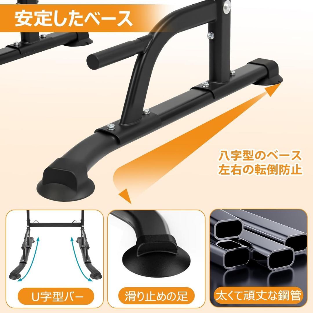 懸垂 懸垂マシン ぶら下がり健康器 懸垂バー コンパクト 筋トレ