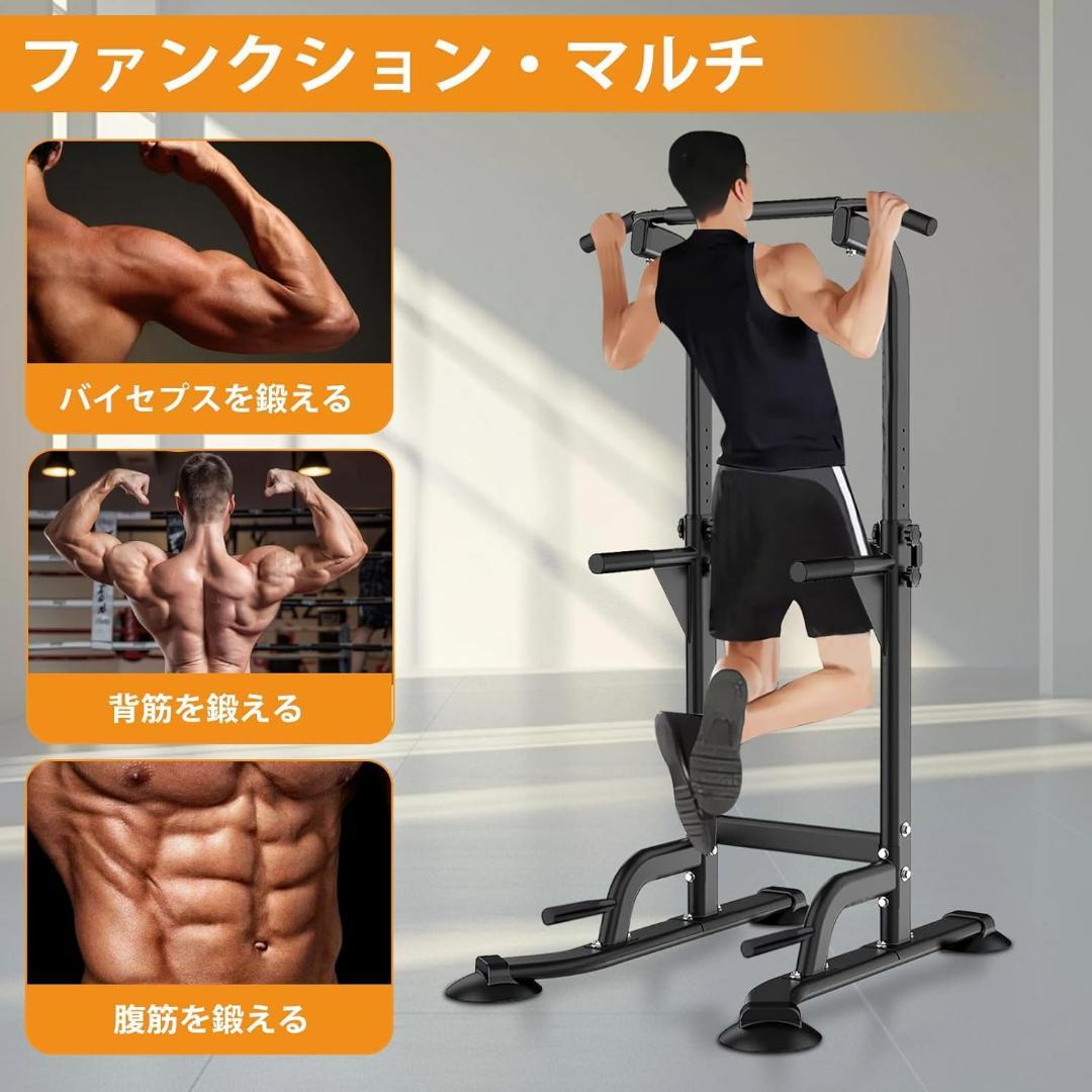 懸垂 懸垂マシン ぶら下がり健康器 懸垂バー コンパクト 筋トレ