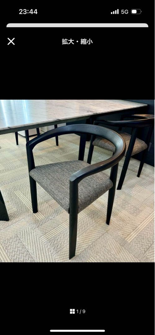 WFです 3脚セット NO.02 Molteni&C Missチェア