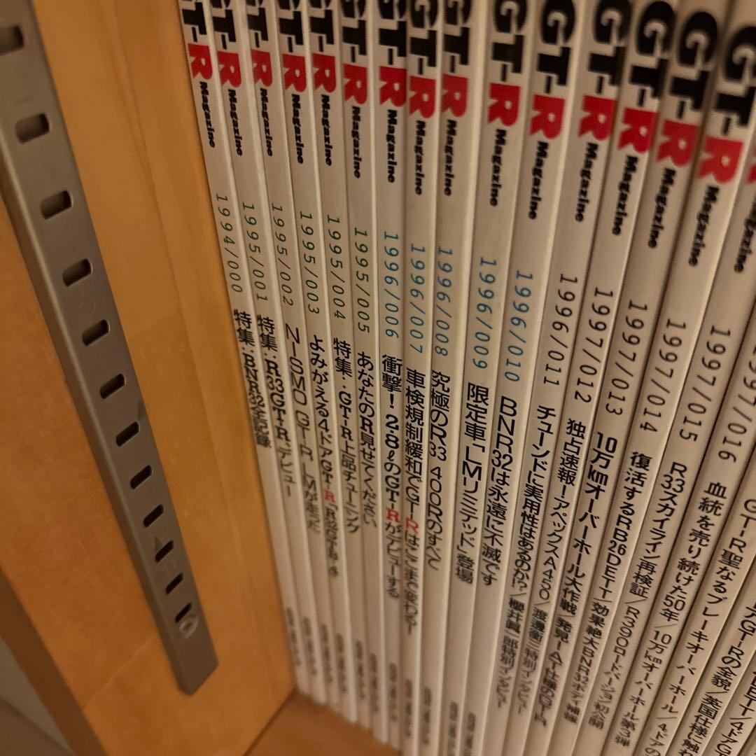 GT-Rマガジン　000〜165 +オーナーズコレクション他おまけ多数まとめ売り