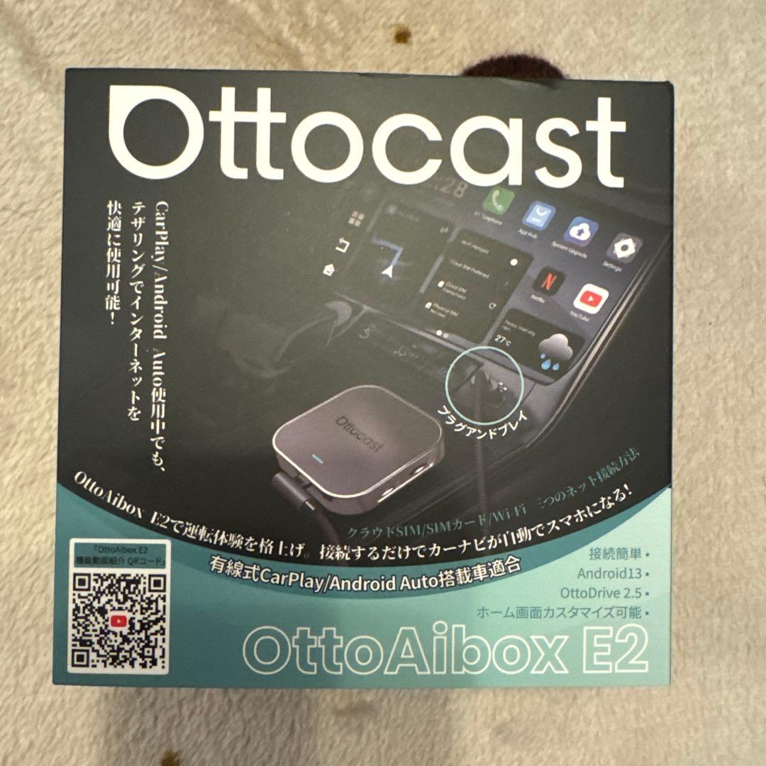 Ottocast OttoAiBox E2 Bluetoothユニット