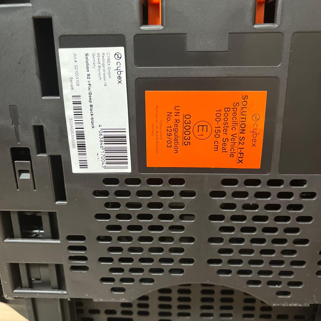 CYBEX ジュニアシート　SOLUTION S2 I-FIX