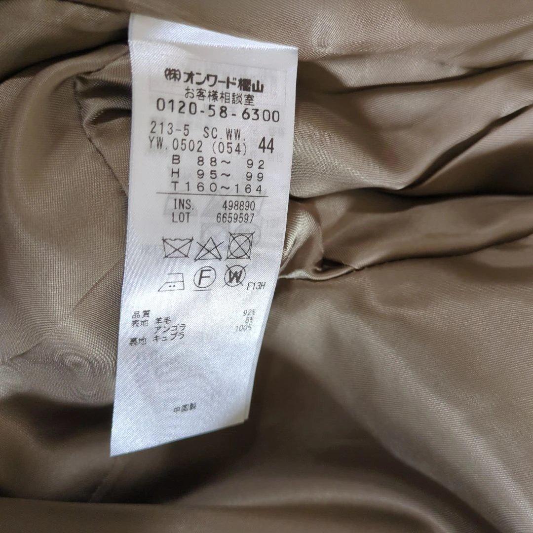23区　ピーコート 　カーキ　オリーブ 44サイズ　タグ付未使用