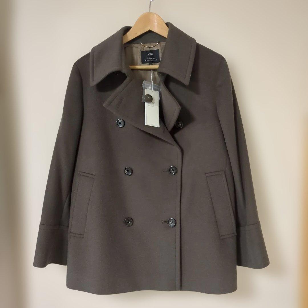 23区　ピーコート 　カーキ　オリーブ 44サイズ　タグ付未使用