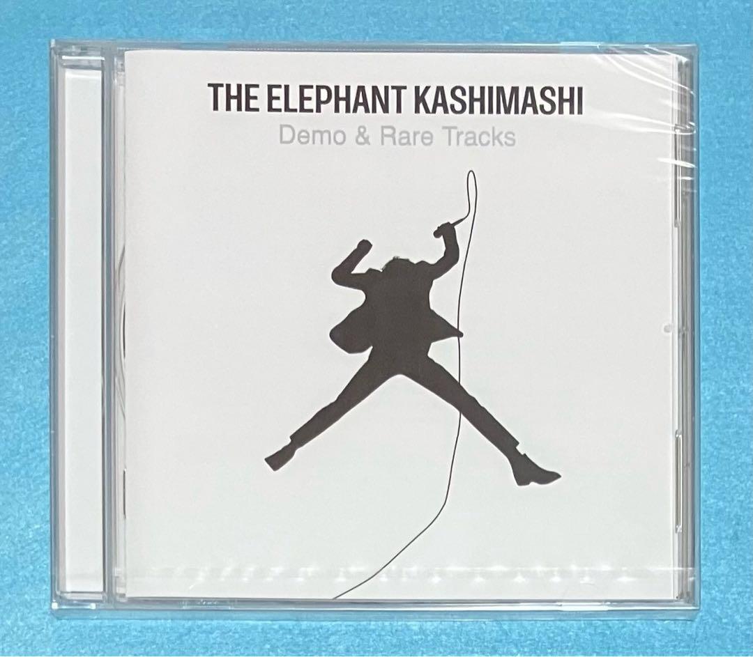 新品未開封 エレファントカシマシ demo rare tracks