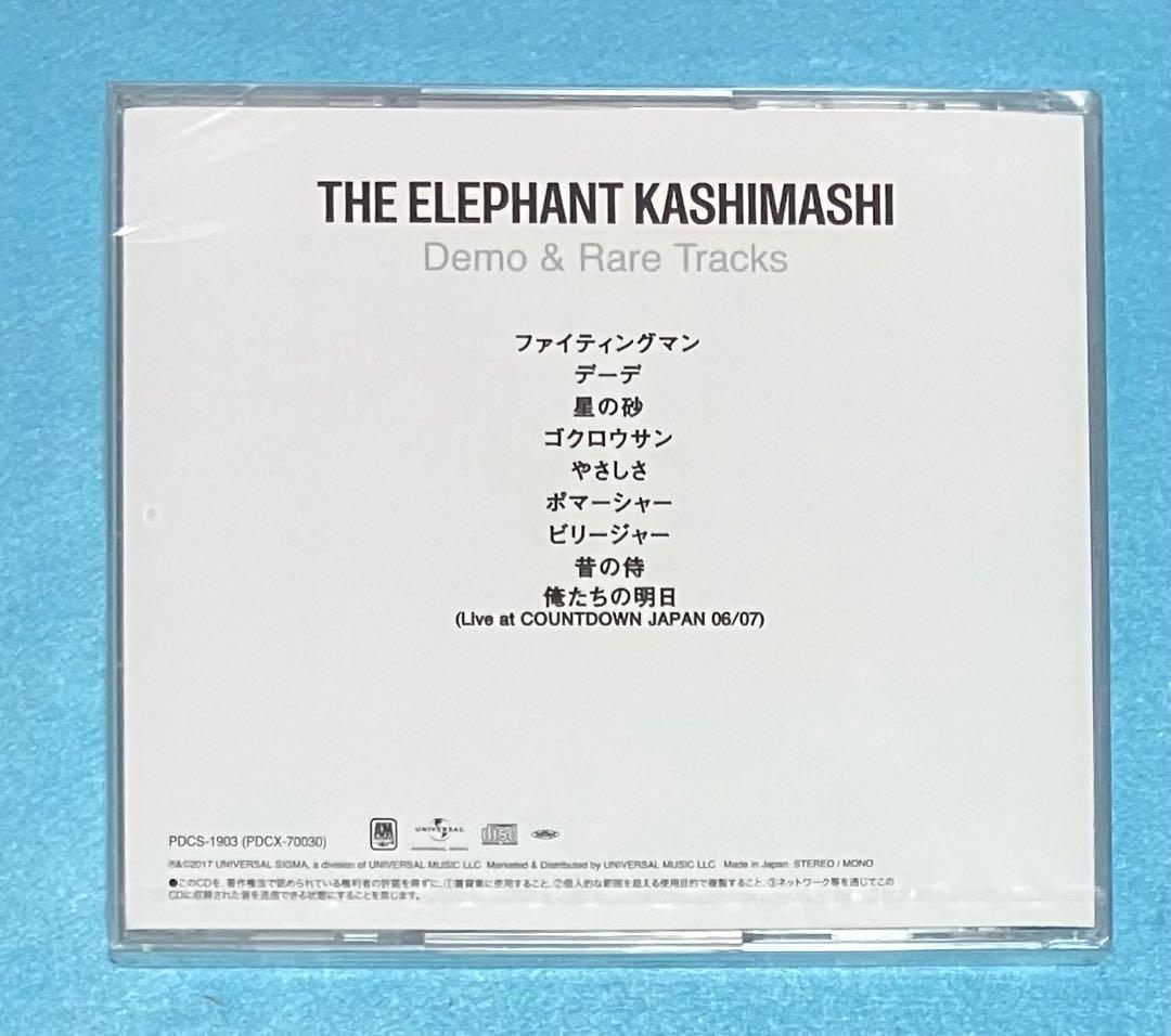 新品未開封 エレファントカシマシ demo rare tracks