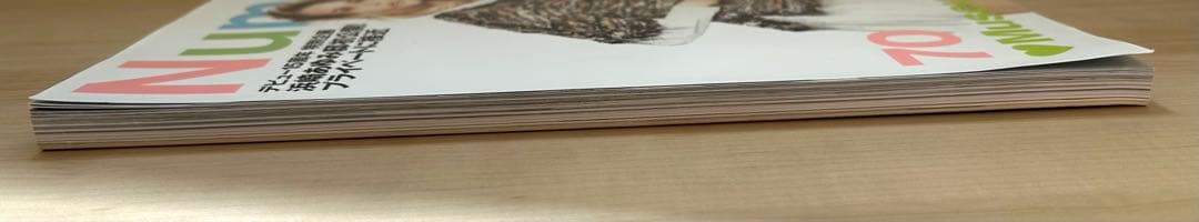 Numero TOKYO 2013 三浦春馬