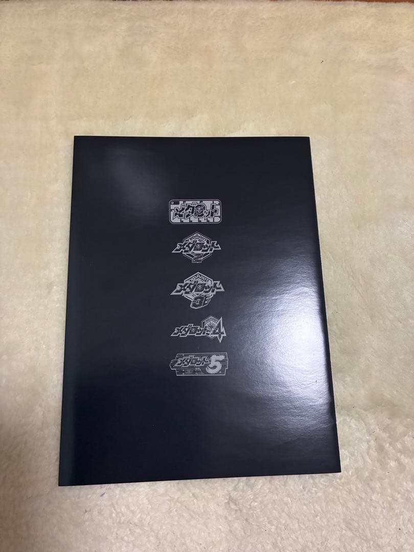 メダロットゲームサウンドアーカイブス