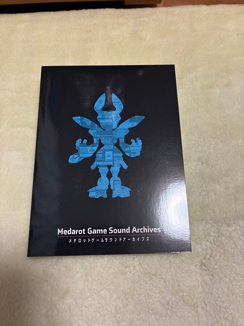 メダロットゲームサウンドアーカイブス