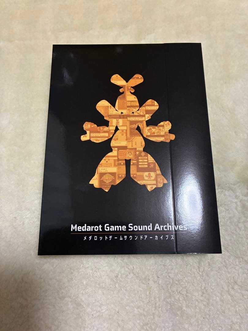 メダロットゲームサウンドアーカイブス