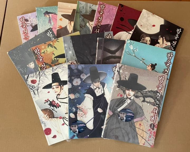 夜を歩く士人(韓国マンガ)