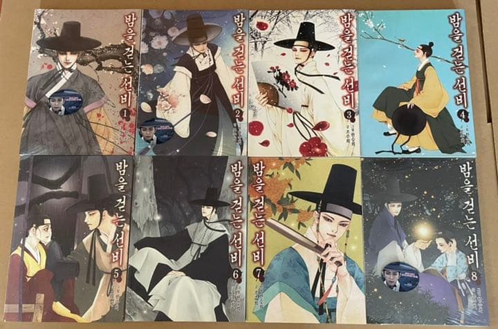 夜を歩く士人(韓国マンガ)