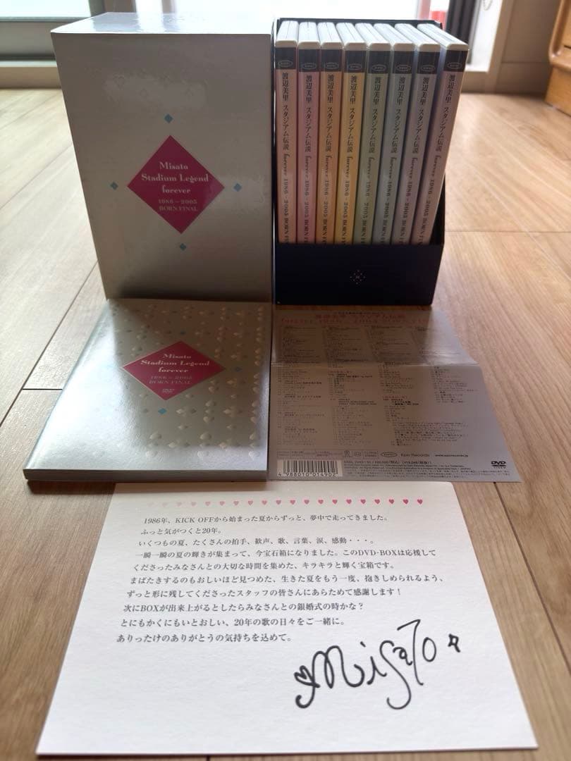 渡辺美里 スタジアム伝説 Forever 1986～2005