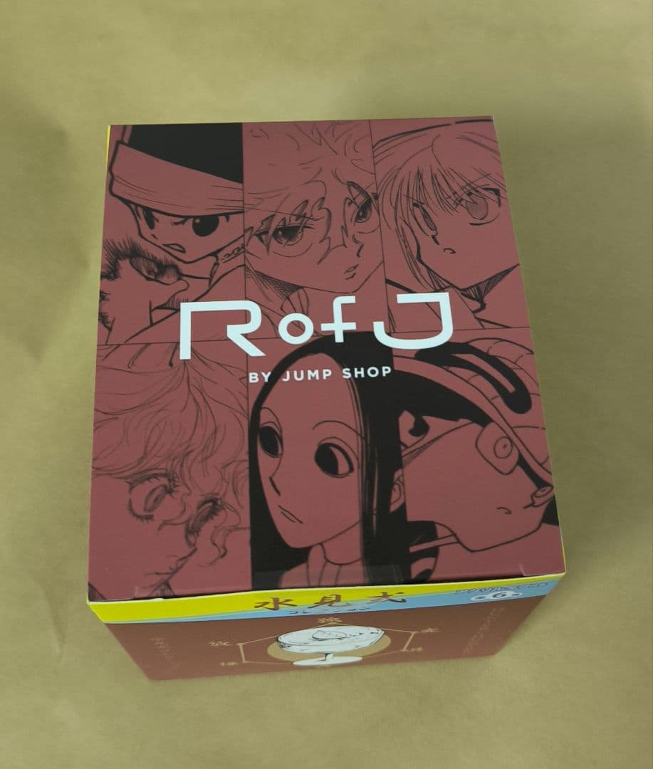 水見式COLLECTION　BOX　RofJ