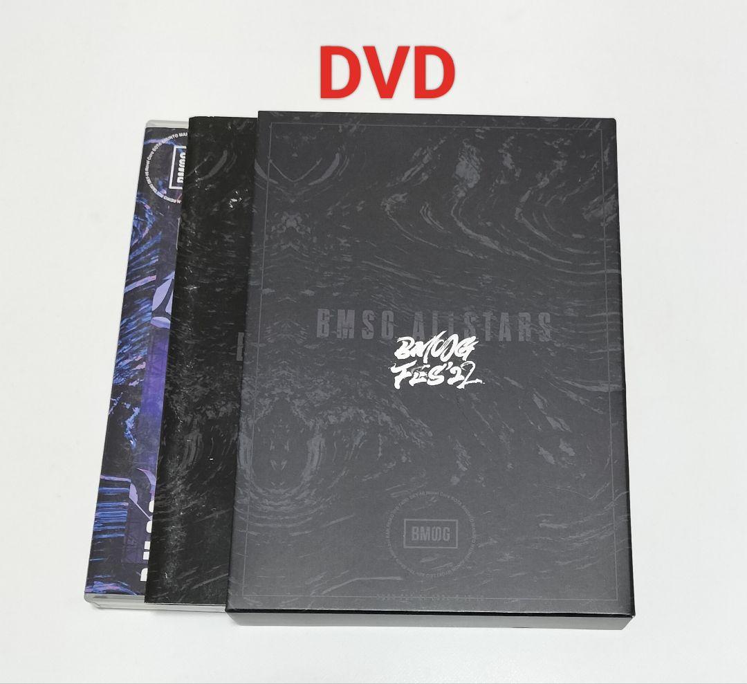 【BMSG FES’22】BMSG MUSIC SHOP 限定盤 DVD　中古