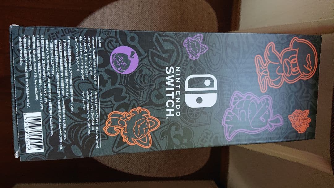 ニンテンドースイッチ☆ポケモンスカーレット☆バイオレットエディション