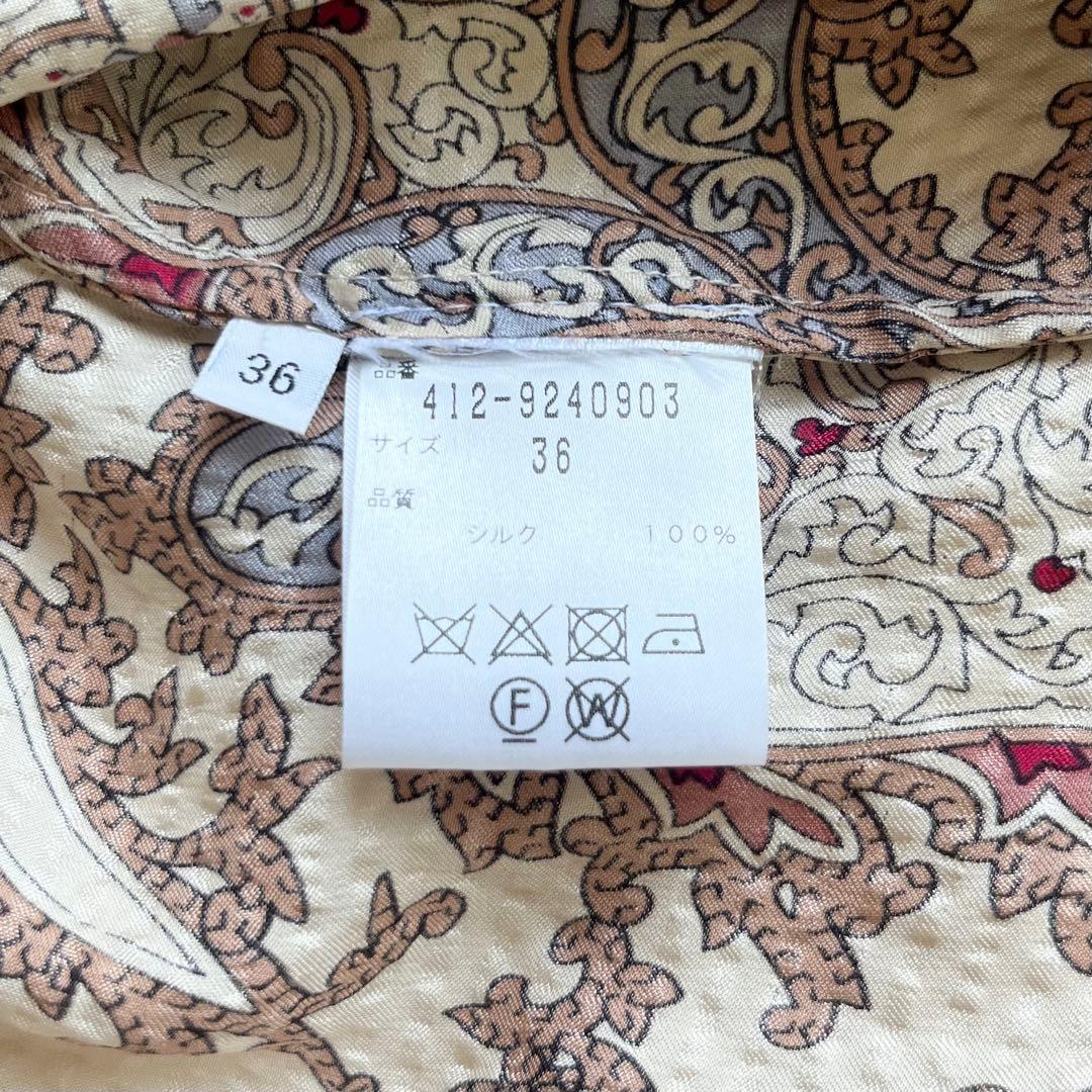 【美品✨】BAUM UND PFERDGARTENシルクワンピース ペイズリー柄