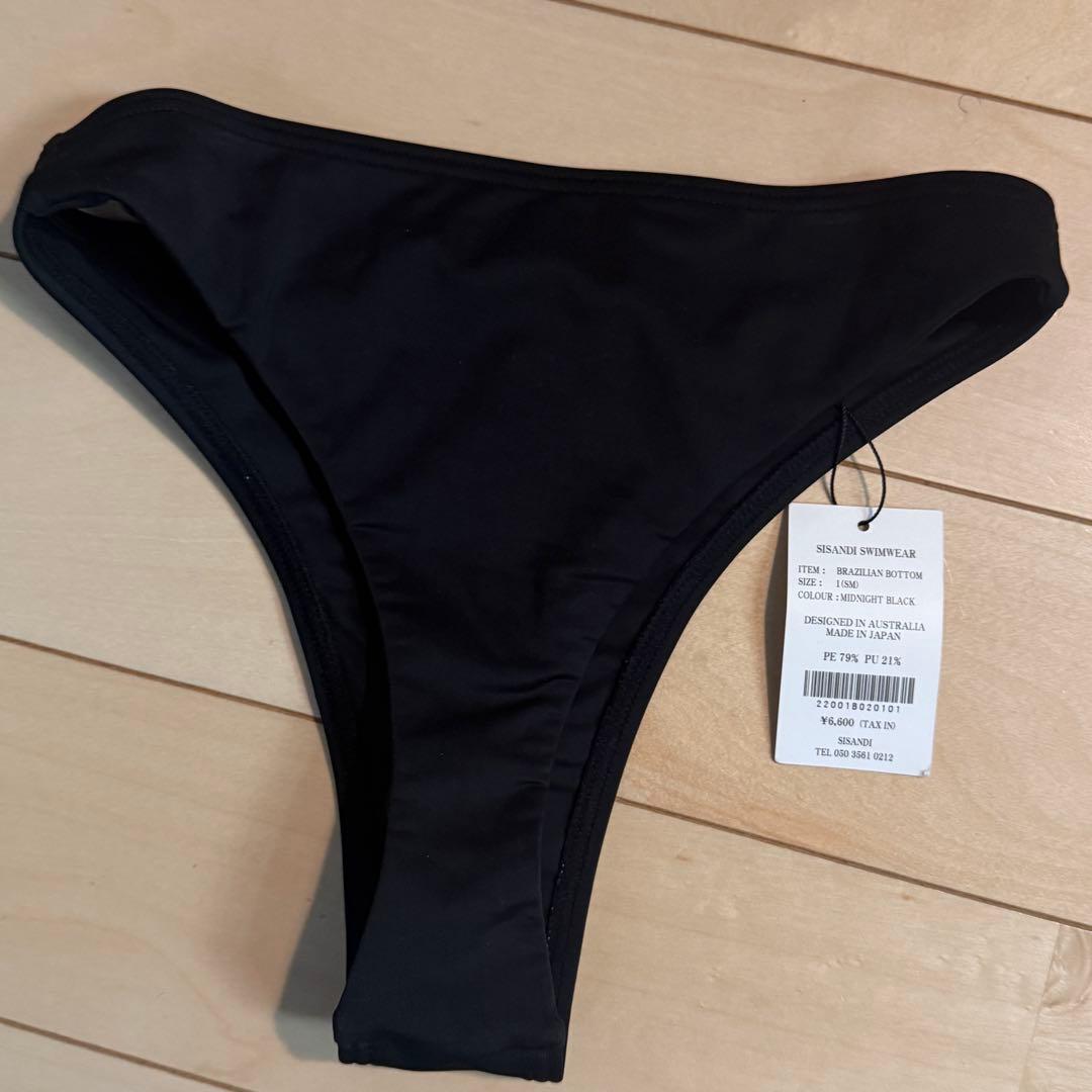 SISANDI ブラック midnight black ビキニショーツ