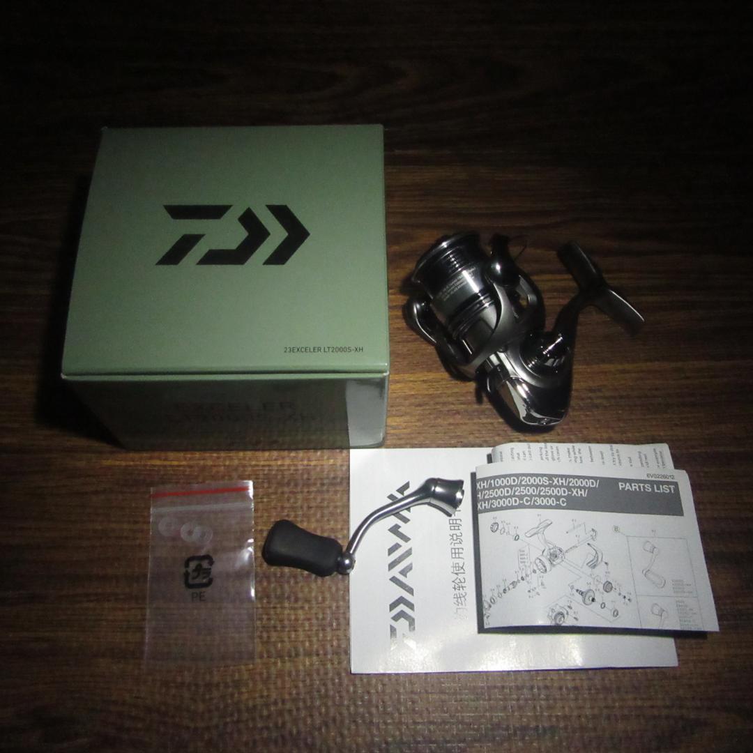海外版ダイワ　23エクセラー　 LT2000S-XH