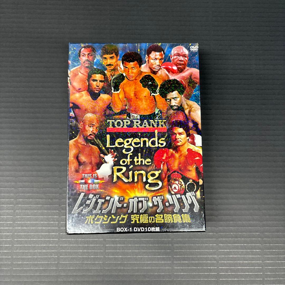 レジェンド・オブ・ザ・リング/ボクシング 究極の名勝負集 DVD-BOX 1