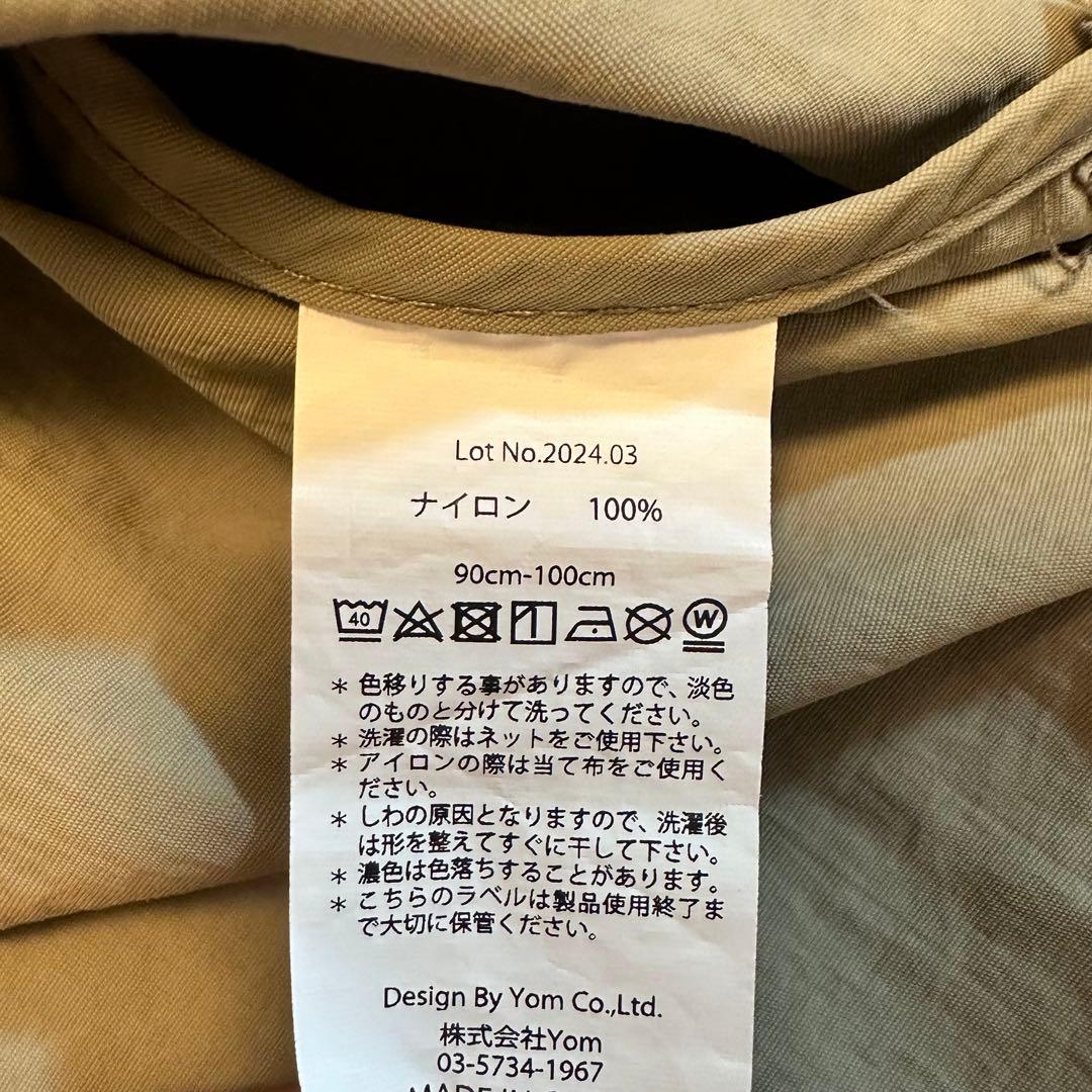 マールマール　セットアップ　プレイウェア