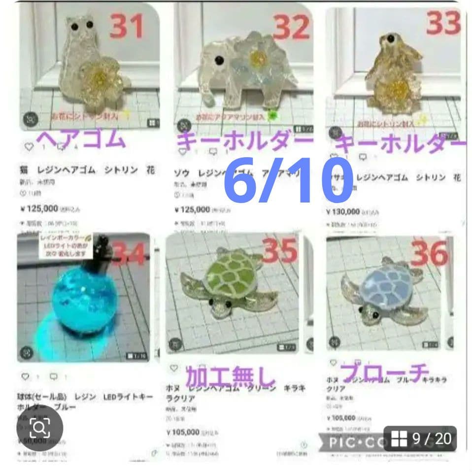 ひまうい様　5.20 ウサギ　レジンヘアゴム　ぬいぐるみ　ビタミンたっぷり色